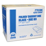 Black Folded Takeout Box, 7-3/4" x 5-1/2" x 2-1/2", Closed Case
