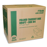 Kraft Folded Takeout Box, 7-3/4" x 5-1/2" x 3-1/2", Closed Case